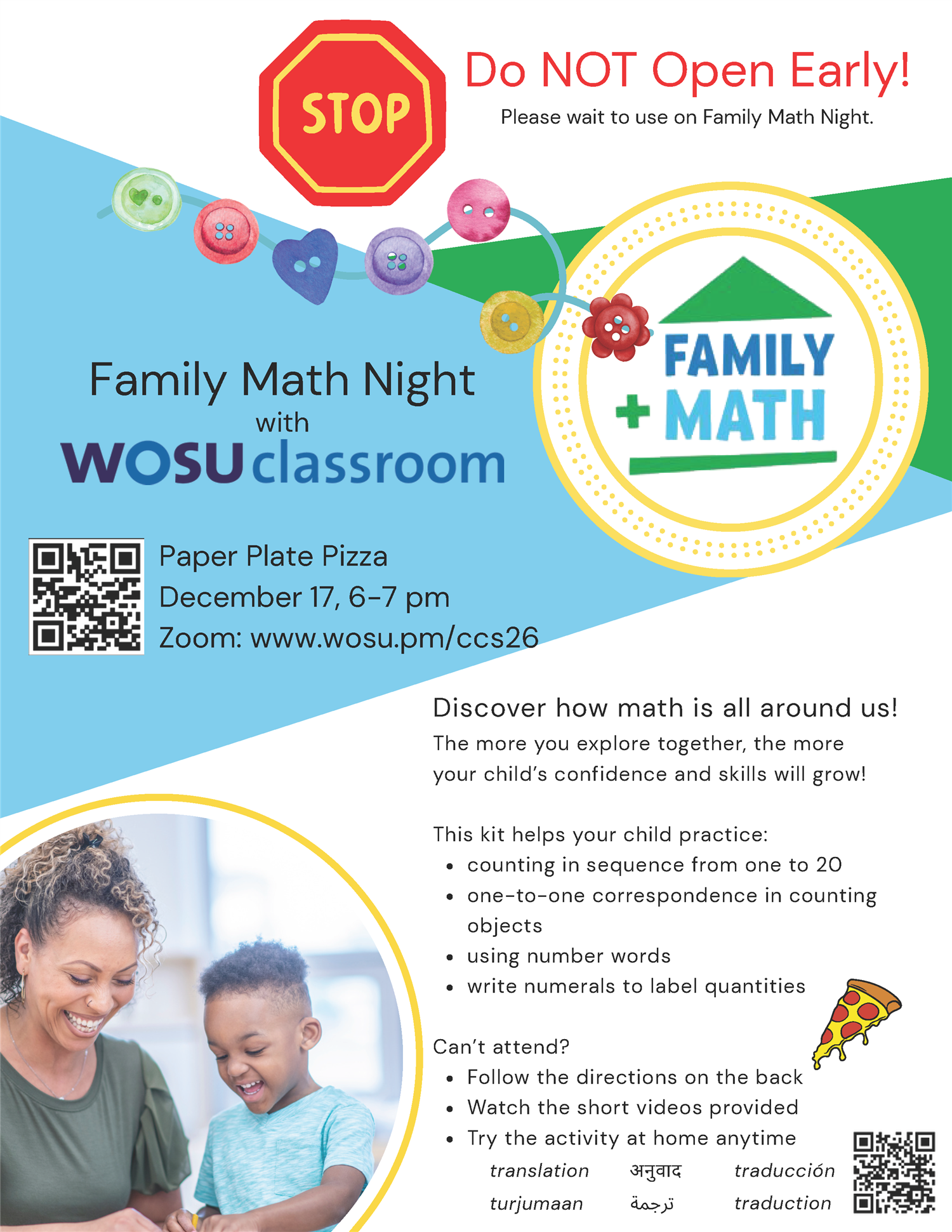 Math Night Flyer 12-17-25